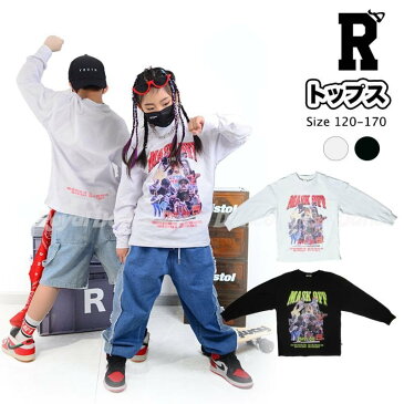 キッズ ダンス 長袖 シャツ トレーナー 衣装 練習着 ヒップホップ hiphop ストリート トップス スウェット 子供 ティーンズ キッズ ジュニア 女の子 男の子 ホワイト 白 ブラック 黒