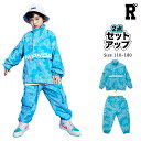 キッズダンス衣装 ペイズリー セットアップ 水色 ブルー シャカシャカ 長袖 ガールズ ヒップホップ hiphop kpop 韓国 ストリート 子供 女の子 男...