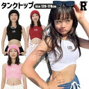 キッズダンス タンクトップ インナー ヘソだし 衣装 トップス シャツ ホワイト 白 ブラック 黒 ピンク 赤 レッド 練習着 kpop 肩出し hiphop 子供 韓国 女の子 クロップトップ クロップド丈