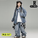 800円offクーポンあり! キッズダンス衣装 セットアップ 長袖 デニム シャツ デニムパンツ ライトブルー ヒップホップ hiphop kpop 韓国 子供...