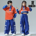 キッズダンス衣装 セットアップ 長袖 トップス パンツ ヒップホップ ウィンドブレーカー シャカシャカ hiphop kpop 韓国 子供 キッズ ダンス 衣装...