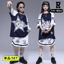 4/15限定★全品10%offクーポン! 10日23:59まで★全品10%offクーポン! キッズダンス衣装 セットアップ 半袖 シャツ 半ズボン ハーフパンツ...