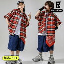 7/10限定★全品10%offクーポン! 6/20限定★全品10%offクーポン! キッズダンス衣装 セットアップ 半袖 シャツ チェック柄 赤 ヒップホップ ...