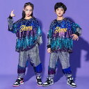 キッズダンス衣装 セットアップ トップス パンツ シルバー ブルー 長袖 キラキラ スパンコール ヒップホップ ガールズ hiphop kpop 韓国 子供 キ...