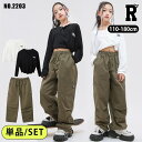 800円offクーポンあり! キッズダンス衣装 セットアップ トップス パンツ 上着 ボタン カーゴパンツ カーキ ホワイト ブラック クロップトップ クロップ...