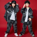キッズダンス衣装 ペイズリー ブラック シャツ セットアップ トップス パンツ ヒップホップ hiphop kpop 韓国 子供 キッズ ダンス衣装 女の子 男...