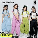 800円offクーポンあり! キッズダンス衣装 セットアップ トップス パンツ カーゴパンツ ブラック ライトブルー グリーン ピンク 半袖 ヘソ出し ショート...