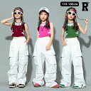 800円offクーポンあり! キッズダンス衣装 セットアップ パンツ ヒップホップ hiphop kpop 韓国 子供 キッズ ダンス衣装 女の子 男の子