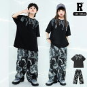 800円offクーポンあり! キッズダンス衣装 セットアップ パンツ ヒップホップ hiphop kpop 韓国 子供 キッズ ダンス衣装 女の子 男の子