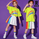 800円offクーポンあり! キッズダンス衣装 セットアップ パンツ ヒップホップ hiphop kpop 韓国 子供 キッズ ダンス衣装 女の子 男の子