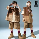800円offクーポンあり! キッズダンス衣装 セットアップ ブラウン ハーフパンツ ベスト tシャツ ヒップホップ hiphop kpop 韓国 子供 キッズ...