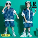 800円offクーポンあり! キッズダンス 衣装 半袖 シャツ ハーフパンツ トップス デニム ヒップホップ hiphop kpop 韓国 子供 キッズ ダンス...