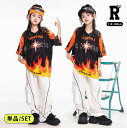 800円offクーポンあり! キッズ ダンス 衣装 tシャツ パンツ ファイヤー 半袖 ヒップホップ kpop 韓国 子供 キッズ ダンス衣装 女の子 男の子