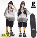 800円offクーポンあり! キッズ ダンス 衣装 ベスト tシャツ ハーフパンツ ヒップホップ kpop 韓国 子供 キッズ ダンス衣装 女の子 男の子