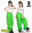 800円offクーポンあり! キッズ ダンス 衣装 タンクトップシャツ パンツ グリーン ガールズ ヒップホップ kpop 韓国 子供 キッズ ダンス衣装 女の...