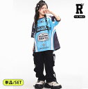 800円offクーポンあり! キッズ ダンス 衣装 tシャツ カーゴパンツ ブルー ガールズ ヒップホップ kpop 韓国 子供 キッズ ダンス衣装 女の子 男...