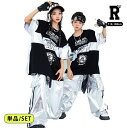 800円offクーポンあり! キッズダンス セットアップ 衣装 半袖 シャツ シルバー パンツ トップス カーゴパンツ 銀 ヒップホップ ガールズ. hipho...