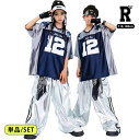 800円offクーポンあり! キッズダンス セットアップ 衣装 半袖 シャツ シルバー パンツ トップス カーゴパンツ 銀 ヒップホップ ガールズ. hipho...