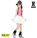 5/1限定★全品10%offクーポン! ガールズ キッズダンス セットアップ 衣装 シャツ スカート トップス ピンク ホワイト ヒップホップ ガールズ. hi...