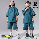 800円offクーポンあり! キッズダンス セットアップ 衣装 半袖 トップス ハーフパンツ ヒップホップ ガールズ. hiphop kpop 韓国 子供 キッ...