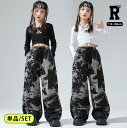 800円offクーポンあり! キッズダンス衣装 セットアップ 長袖 シャツ ブラック ホワイト ショート丈 ヘソだし パンツ 柄 ヒップホップ hiphop k...