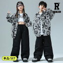 キッズダンス衣装 シャツ 長袖 ブラック タンクトップ クロップトップ セットアップ トップス パンツ ヒップホップ hiphop kpop 韓国 子供 キッズ...