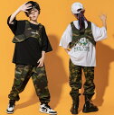 800円offクーポンあり! キッズダンス衣装 迷彩 セットアップ ベスト カーゴパンツ tシャツ カモフラージュ 白 黒 ヒップホップ hiphop kpop...