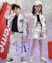 キッズダンス衣装 セットアップ トップス パンツ シルバー 長袖 ジャケット スカート ヒップホップ ガールズ hiphop kpop 韓国 子供 キッズ ダン...