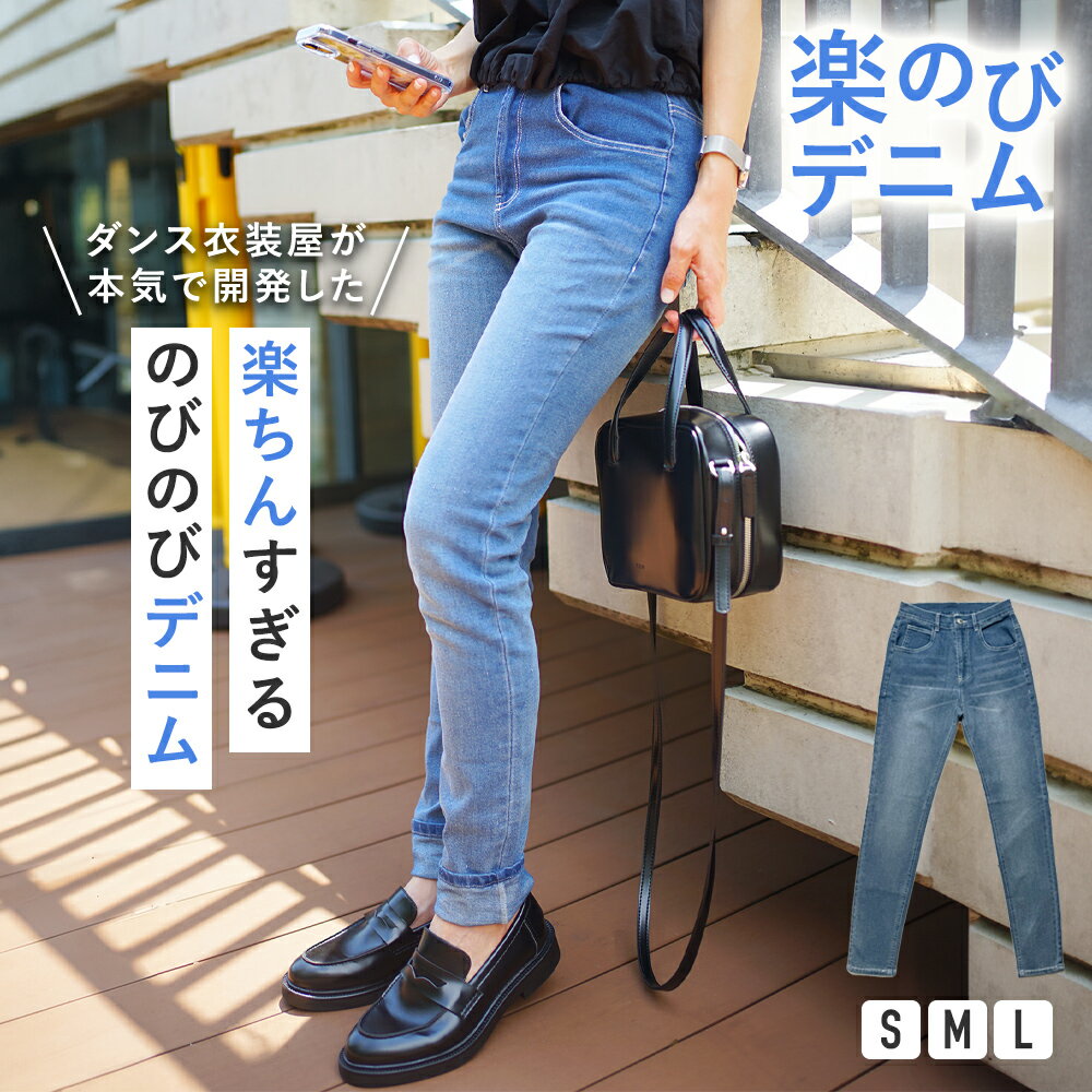 楽天市場】無印 パンツ(スタイル(パンツ)スキニーパンツ 楽天市場】無印 パンツ(スタイル(パンツ)スキニーパンツ