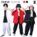 5/10限定★全品10%offクーポン! キッズ ダンス 衣装 トップス セットアップ パンツ ジャケット 半袖 レッド 赤 ブラック 黒 ホワイト 白 ガール...