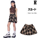 5/1限定★全品10%offクーポン! キッズダンス衣装 スカート チェック 柄 茶色 ブラウン kpop ヒップホップ hiphop kpop 韓国 ストリー...