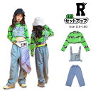 16日2時まで★全品10%offクーポンあり! キッズ ダンス 衣装 デニム ヒップホップ セットアップ トップス ビスチェ パンツ ボトムス kpop ヒップ...