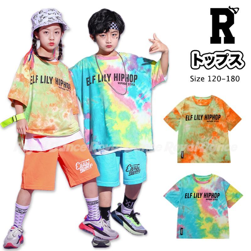 キッズ タイダイ tシャツ ダンス 衣装 練習着 ストリート トップス オレンジ グリーン ブルー 青 カラフル　 緑 半袖 子供 ティーンズ キッズ ジュニア 女の子 男の子