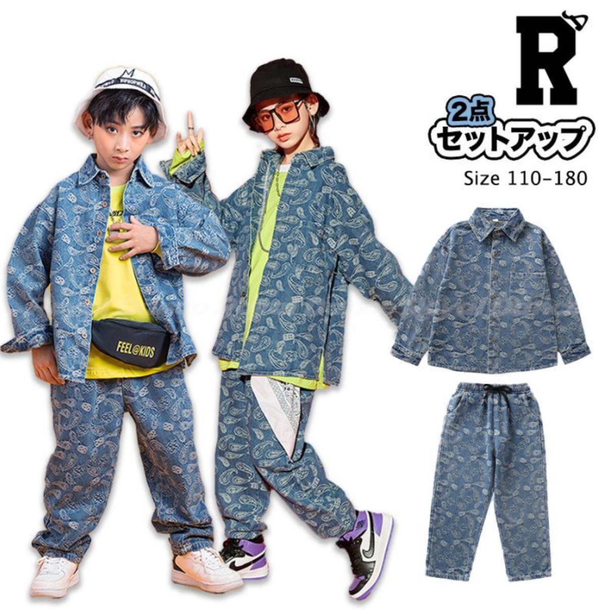 キッズダンス衣装 デニム ペイズリー 衣装 セットアップ hiphop パンツ トップス ジャケット 長袖 長ズボン デニム ジーンズ 子供 キッズ ダンス 衣装 女の子 男の子