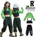 キッズ ダンス 衣装 ヒップホップ セットアップ ストリート ブラック hiphop kpop 黒 グリーン 緑 クロップトップ パンツ トップス 韓国 アニマ...