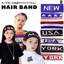 【マラソン期間 500円OFFクーポン有り】キッズ ダンス ヘアバンド 衣装 ターバン ヒップホップ ストリート hiphop kpop 子供 子ども キッズ 男の子 女の子