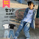 【上下選べるセット商品】Tシャツ ダメージデニム セットアップ キッズ ダンス トップス ジーンズ パンツ ヒップホップ ストリート 練習着 レッスン着 kpop 男の子 女の子