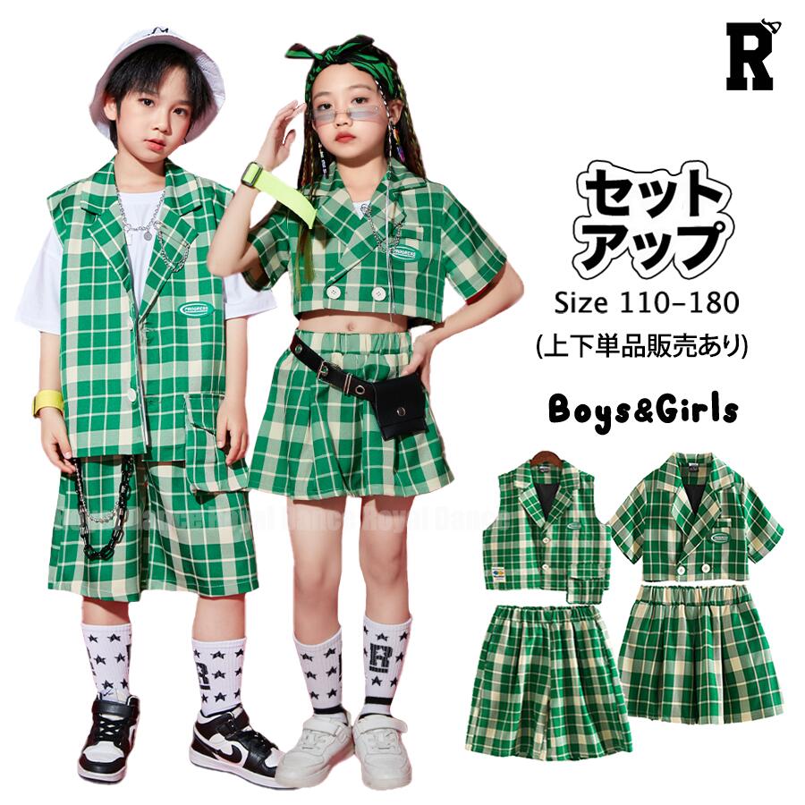 ［夏・新品］キッズ ダンス衣装 子供服 ヒップホップ シャツ 半袖 ハーフパンツ 半ズボン 韓国 子供服 パンツ トップス ガールズ 男の子 女の子 ダンス発表会 レッスン着 ジャス K-POP 派手 文化祭 学園祭演出服 かっこいい 新作