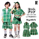 【4/20限定 全品5 OFFクーポン配布中】 キッズ ダンス 衣装 チェック セットアップ ガールズ ヒップホップ パンツ スカート tシャツ ヘソ出し 柄 hiphop kpop 韓国 トップス キッズダンス衣装 緑 グリーン ストリート 子供 子ども 女の子 男の子