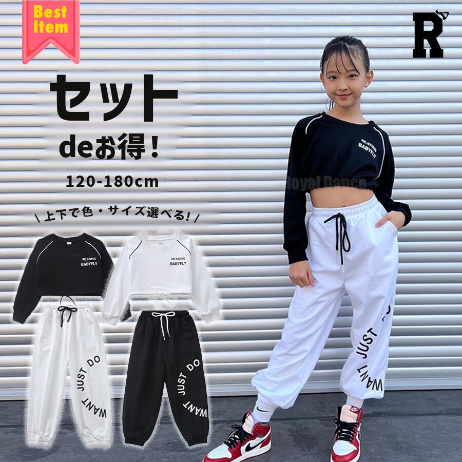 楽天市場】ダンス衣装 白 セットアップの通販 楽天市場】ダンス衣装 白 セットアップの通販