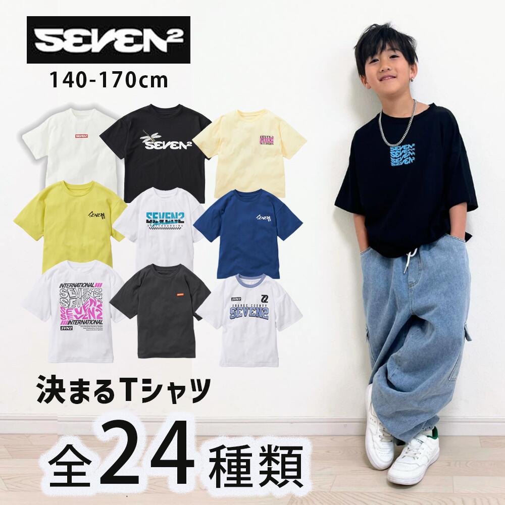 5/16限定アフターSALE 200円offクーポン キッズ 半袖 Tシャツ スケボー スケートボード ストリート ダンス トップス キッズダンス衣装 黒 ブラック 練習着 ガールズ ヒップホップ 綿 hiphop 子供 女の子