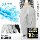 8/10限定★全品10%offクーポンあり! サラサラ「 万 能 」スウェットパンツ レディース ジョガーパンツ オフィス 運動 ポケット ダンス 吸汗速乾 韓...