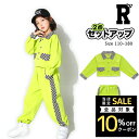 16日2時まで★全品10%offクーポンあり! キッズダンス衣装 セットアップ ネオングリーン ガールズ hiphop 蛍光色 グリーン ヒップホップ ストリー...