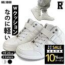 ロイヤルダンス 即納 キッズ ダンス シューズ ハイカット スニーカー