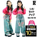 キッズダンス衣装 セットアップ ガールズ 長袖 ヘソ出し トップス パンツ ピンク ダメージデニム ヒップホップ トップス hiphop kpop 韓国 子供 ...