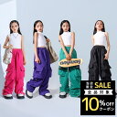 16日2時まで★全品10%offクーポンあり! キッズダンス衣装 セットアップ トップス パンツ カーゴパンツ クロップトップ ノースリーブ ホワイト ブラック...