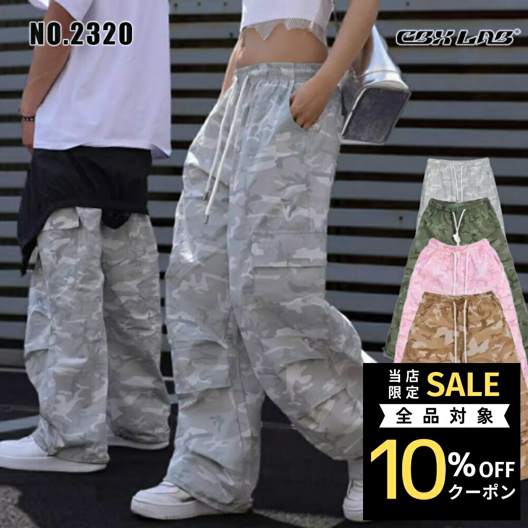 楽天市場】パンツ(柄カモフラージュ・迷彩)(ボトムス 楽天市場】パンツ(柄カモフラージュ・迷彩)(ボトムス