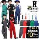 16日2時まで★全品10%offクーポンあり! ロックダンス 衣装 キッズ セットアップ ポップダンス ポッピング トップス パンツ ボトムス ネクタイ ベスト...