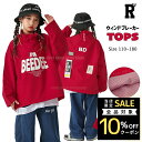 キッズダンス衣装 トップス 長袖 ウィンドブレーカー シャカシャカ おしゃれ レッド 赤 ワインレッドヒップホップ hiphop kpop 韓国 ストリート 子...