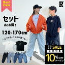【上下選べるセット商品】キッズダンス衣装 セットアップ Tシャツ デニム キッズ ダンス トップス パンツ ヒップホップ ストリート 練習着 レッスン着 kpo...